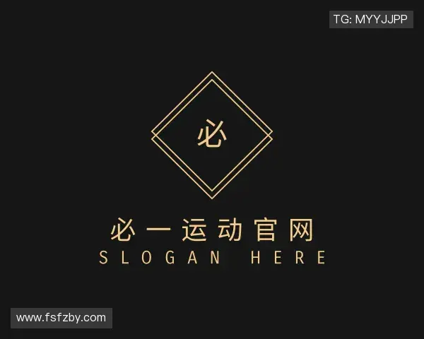 关于必一运动官网